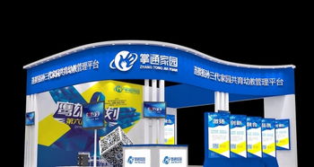 蘭州市會展產業鏈解析 從設計搭建到一站式服務的專業力量