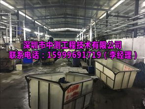 深圳外資企業(yè)廠房驗(yàn)廠安全檢測(cè)辦理流程全解析 高效合規(guī)，保障生產(chǎn)