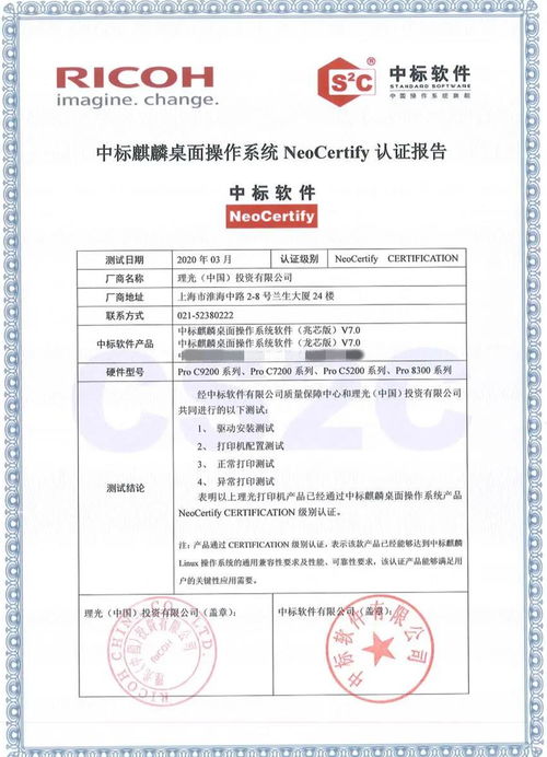 公司新聞 引領(lǐng)行業(yè)創(chuàng)新，升級(jí)新聞服務(wù)體驗(yàn)